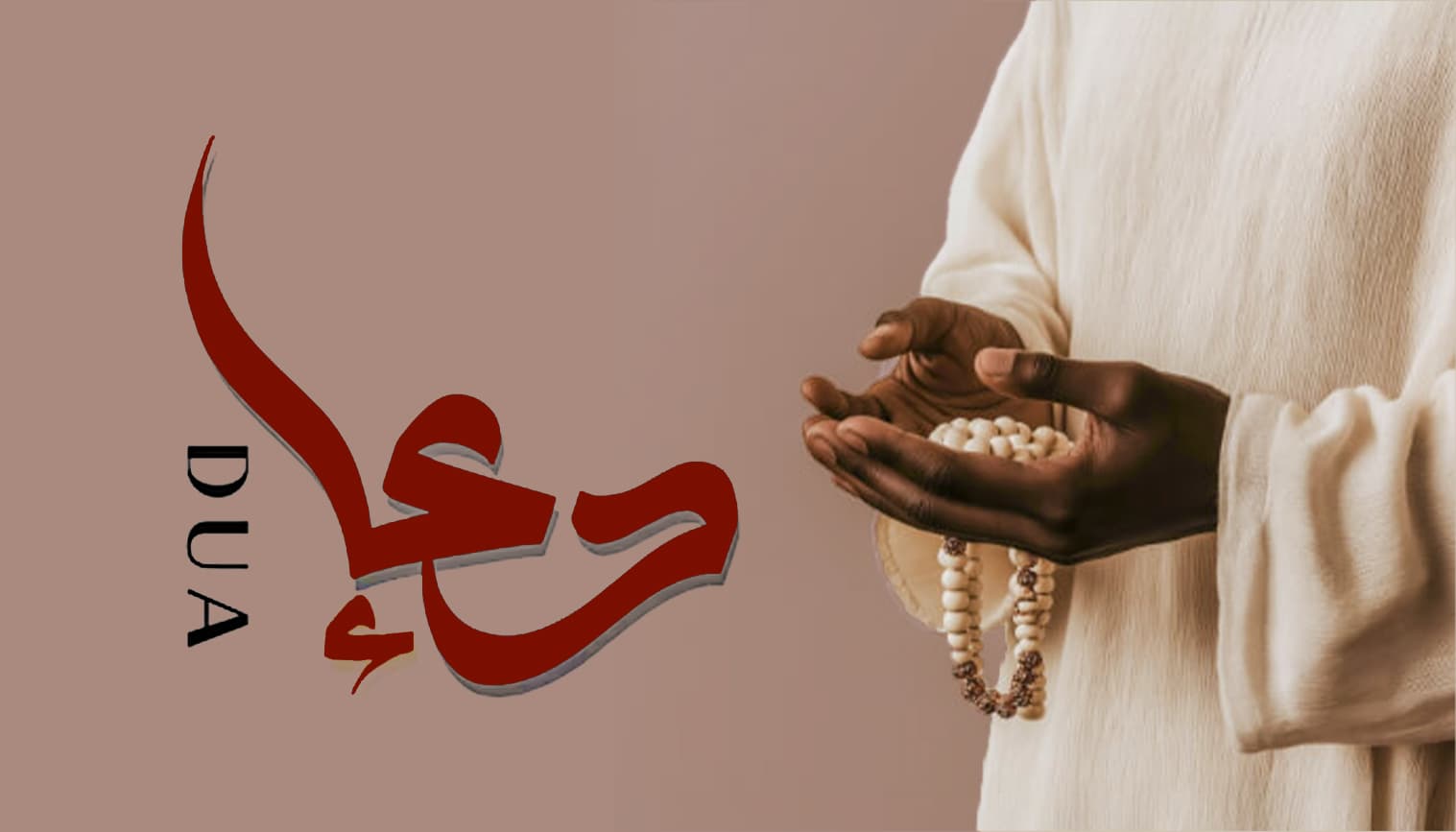 Power of Du‘ā